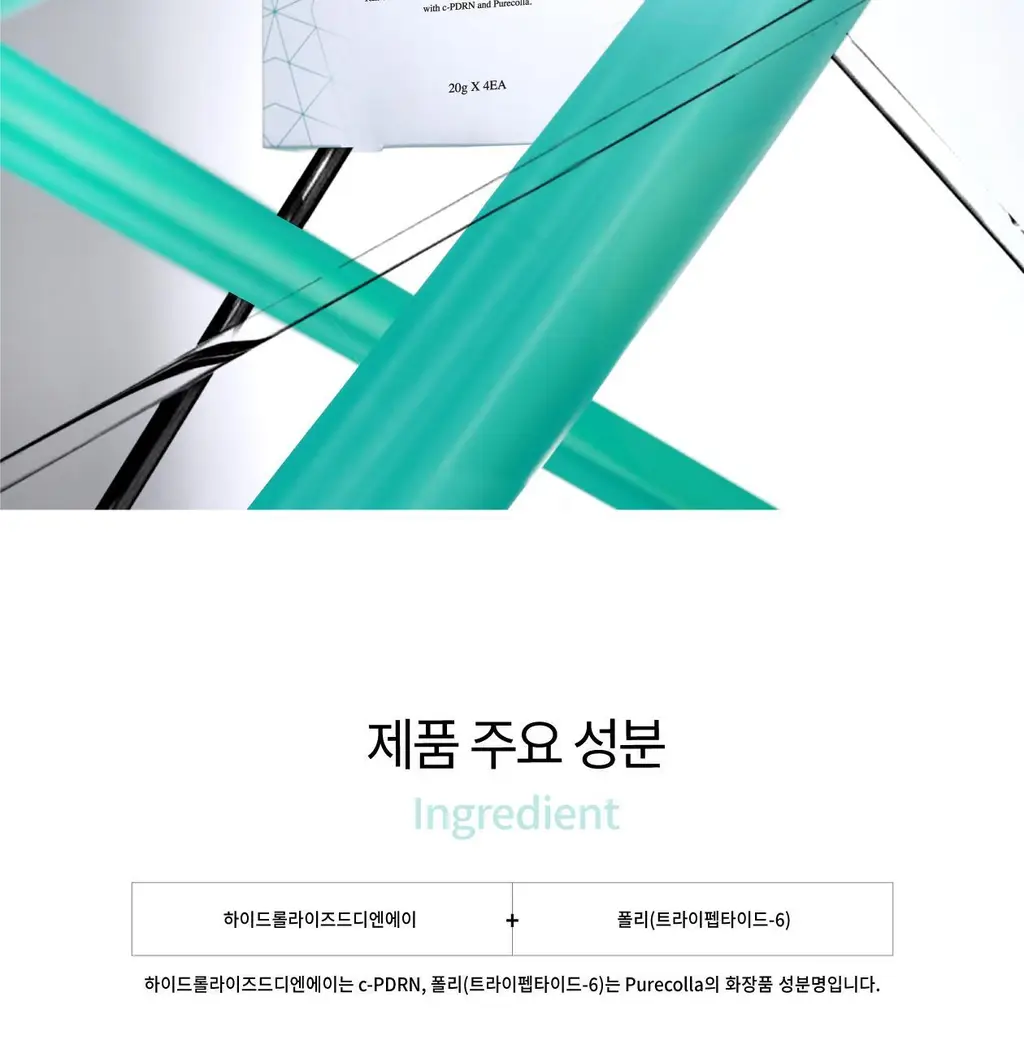 [이중턱케어/탄력콜라겐/워터 프루프 시트] 리쥬란 힐러 퍼펙트 힐링 V 타이터 1매 상세페이지 5